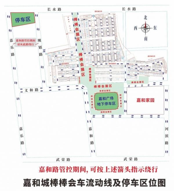 2025年丽江棒棒会活动汇总（2）