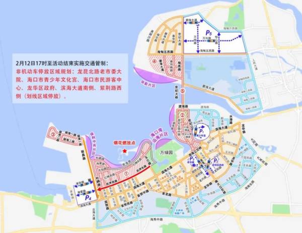 2025海口元宵烟花晚会观赏全攻略（交通+观赏点+公厕+医疗）（4）