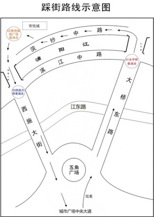 2025年绍兴诸暨元宵踩街巡游线路是什么？