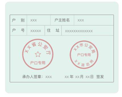 无锡结婚证办理户口本要原件吗？