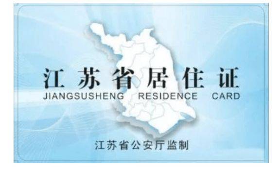 常州金坛区结婚登记指南(最新)（2）