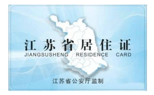 常州新北区结婚登记地点+材料+电话(最新)（2）