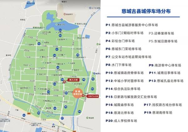2025年宁波元宵节活动出行攻略