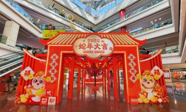 2025厦门加州商业广场元宵主题活动（捞元宵+猜灯谜+市集）