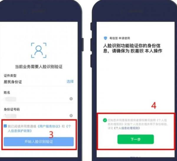 2025年度珠海城乡居民医保集中缴费截止到什么时候？（2）