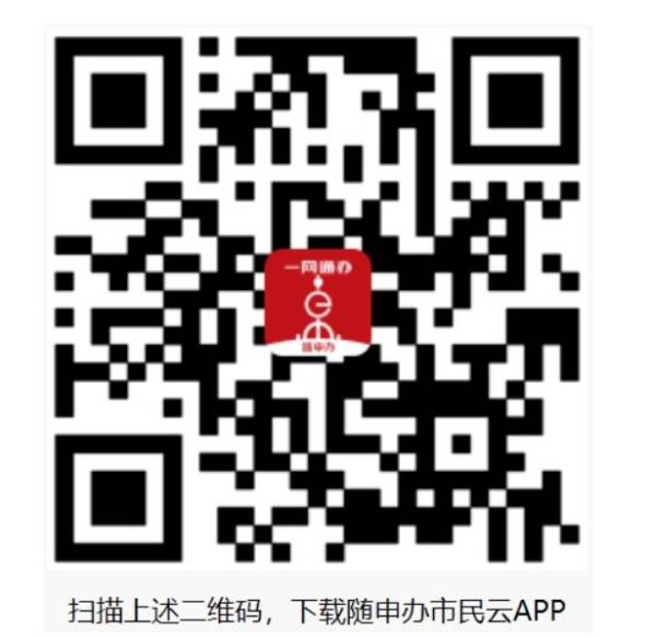 2025上海事业单位考试报名时间