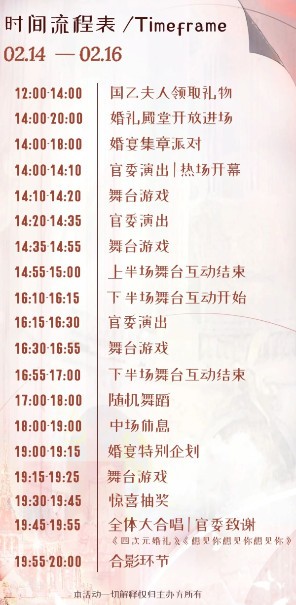 2025深圳本周末活动汇总(持续更新)（2）