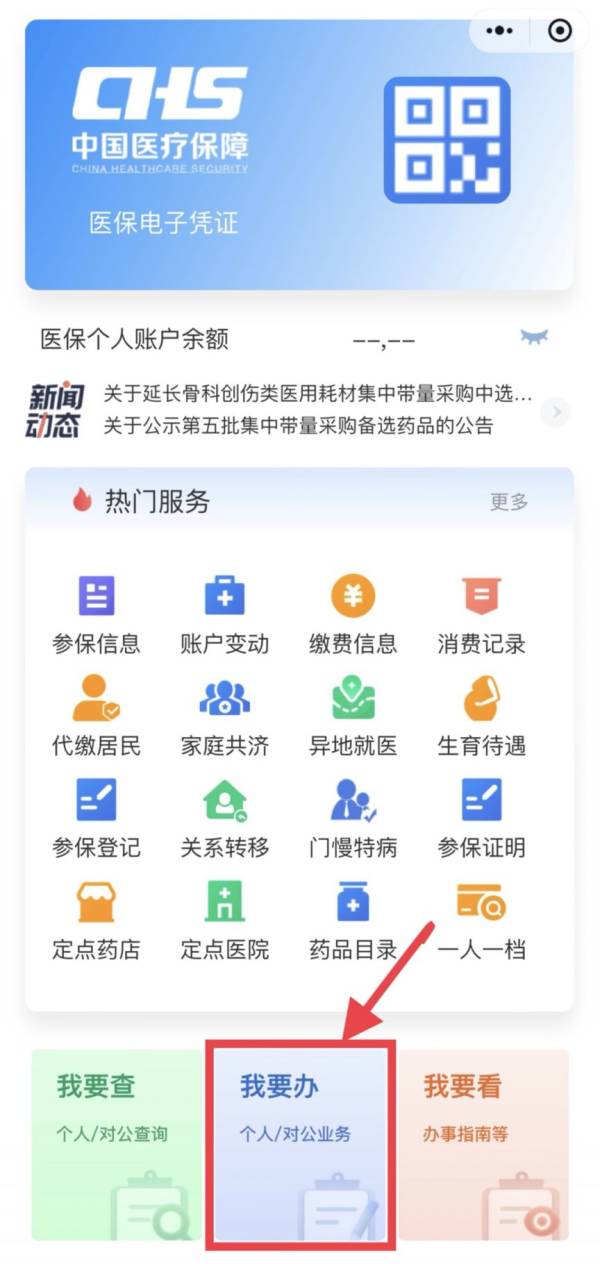 2025郑州灵活就业参保女职工生育能报销什么？（3）
