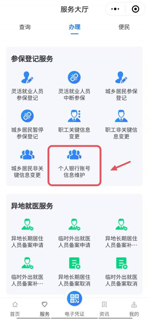 2025郑州灵活就业参保女职工生育能报销什么？（5）