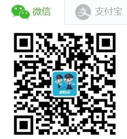 西安居住证微信申请流程是什么