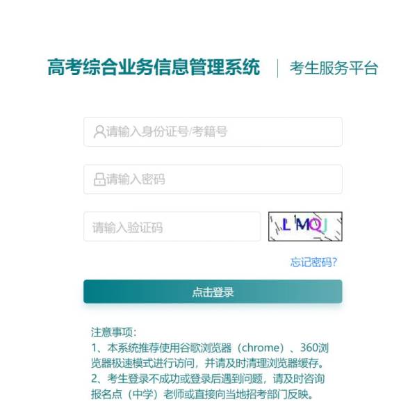2025常州高中合格考成绩查询时间表(最新)