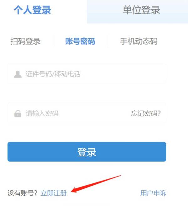 无锡技能提升补贴什么时候可以申请？（2）