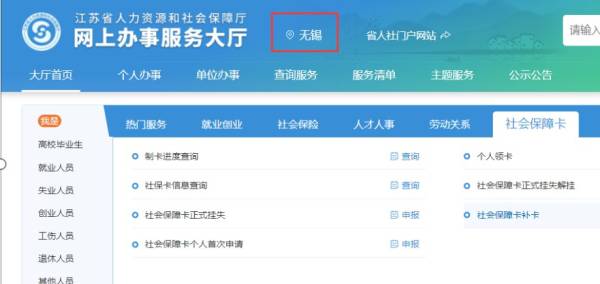 无锡技能提升补贴什么时候可以申请？