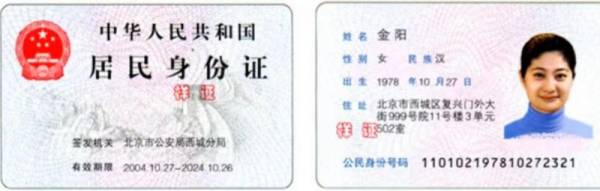 天津居住证办理需要什么材料？（3）