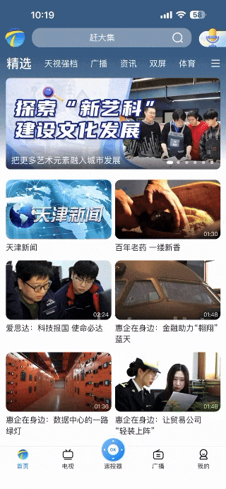 2025天津千万健身体验券活动什么时候结束？（2）
