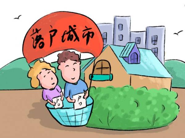 北京居住证有什么用途和价值?好处推荐(2) 北京居住证有什么用途和价值?好处推荐(2)