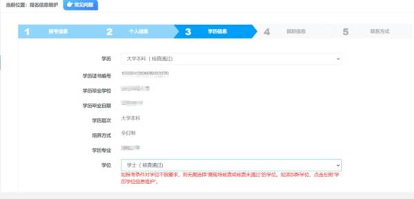 2025海南咨询工程师投资职业资格考试报名指南（15）