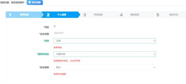 2025海南咨询工程师投资职业资格考试报名指南（14）
