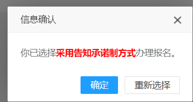 2025海南咨询工程师投资职业资格考试报名指南（19）