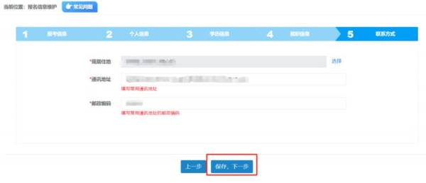 2025海南咨询工程师投资职业资格考试报名指南（17）