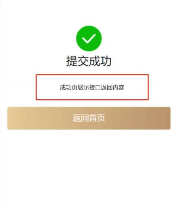 上海居住证有什么用（8）