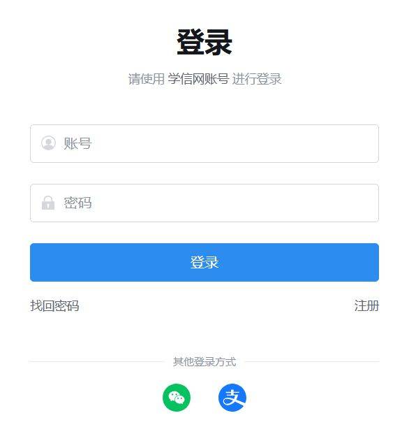 2025广东/广州考研成绩什么时候出（查询入口+流程）（2）