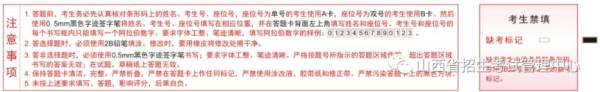 山西太原考研初试成绩什么时候公布? 山西太原考研初试成绩什么时候公布?