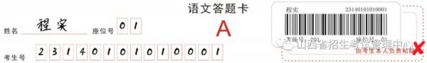山西太原考研初试成绩什么时候公布?(4) 山西太原考研初试成绩什么时候公布?(4)