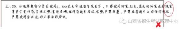 山西太原考研初试成绩什么时候公布?(10) 山西太原考研初试成绩什么时候公布?(10)