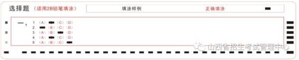 山西太原考研初试成绩什么时候公布?(6) 山西太原考研初试成绩什么时候公布?(6)