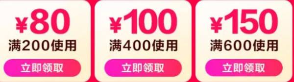 2025西安唯品会消费券类型有什么？