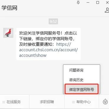 2025江苏考研分数什么时间公布(2) 2025江苏考研分数什么时间公布(2)