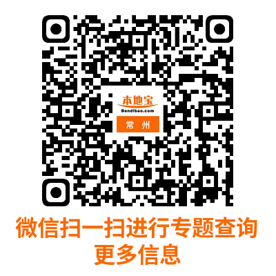 2025常州大学考研成绩复核时间+复核方式(最新)
