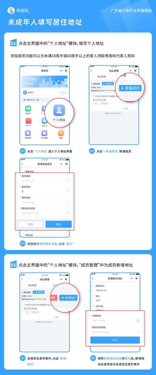 2025省外户籍在广州第一次办身份证要什么材料？