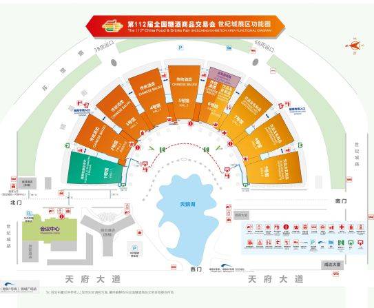 2025成都糖酒会在世纪城会场展出什么产品？