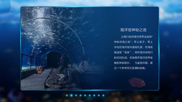 成都浩海立方海洋馆有什么特色？（5）