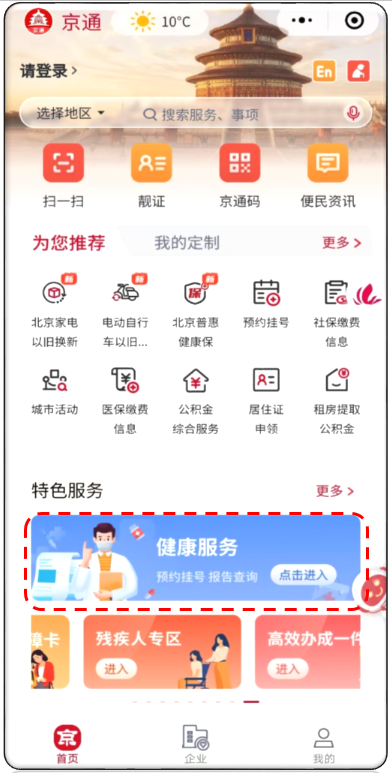 北京预防接种证怎么办理? 北京预防接种证怎么办理?