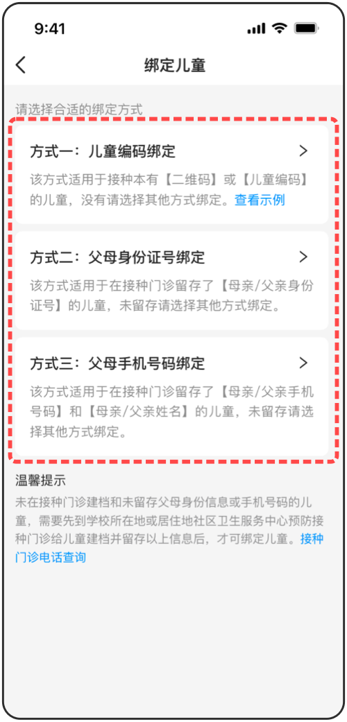 北京预防接种证怎么办理?(6) 北京预防接种证怎么办理?(6)