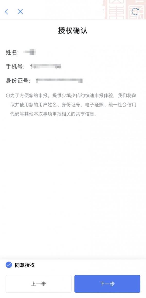临沂居住证线上办理渠道是什么？（2）