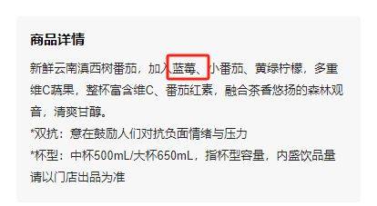 奈雪的茶今日口令答案是什么（2月27日）