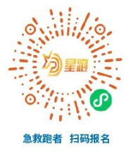 2025北京顺义半马官方配速员、急救跑者有什么福利？（4）