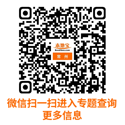 2025常州金坛半程马拉松是什么级别赛事?