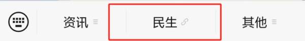 在海口居住登记有什么用处（附办理指南）