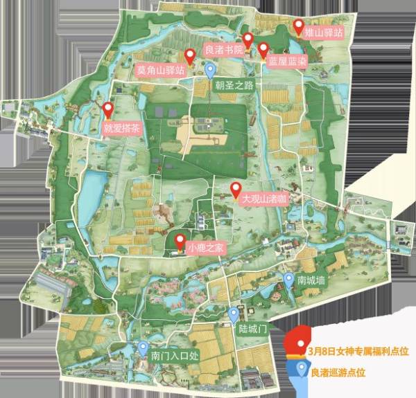 2025杭州余杭区妇女节有什么活动（8）