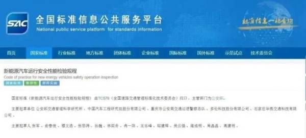 2025年3月1日起车辆年检最新规定 2025年3月1日起车辆年检最新规定
