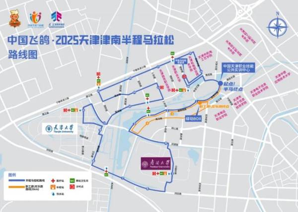 2025天津津南半程马拉松报名什么时候开始？