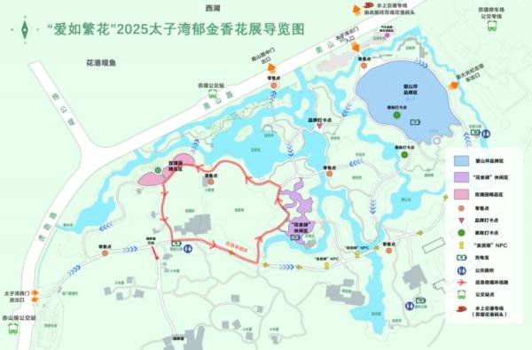 2025杭州太子湾郁金香花展什么时候开始？