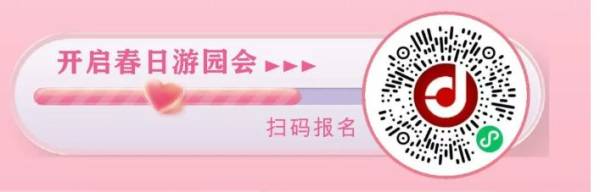 2025年惠阳天安里妇女节有什么活动?