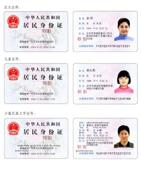 天津市内夫妻投靠入户需要准备什么材料？（2）