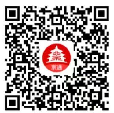 北京国四车报废补贴申请材料（申请入口+流程）（2）